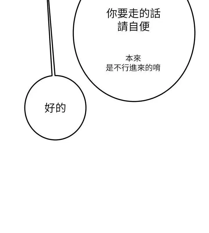 第103話