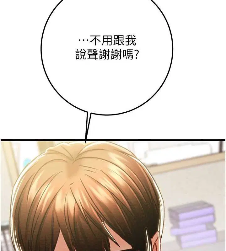 第103話