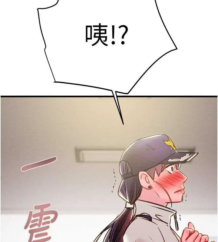 第103話