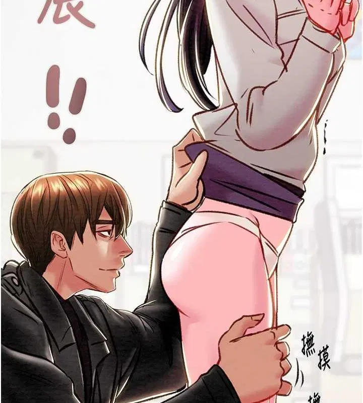 第103話