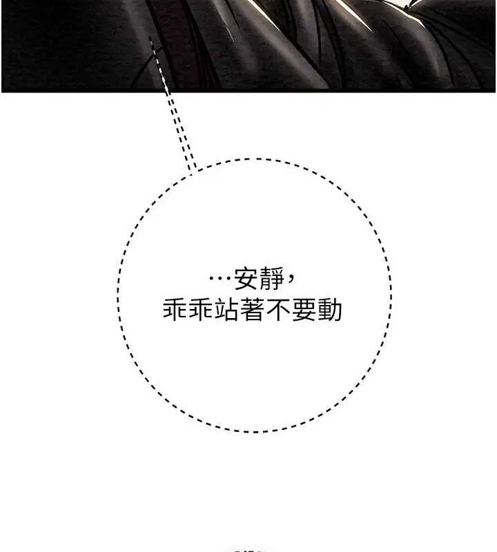 第103話