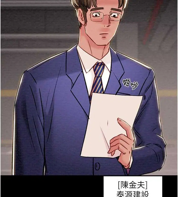 第103話