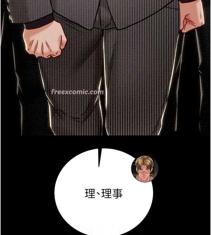 第103話