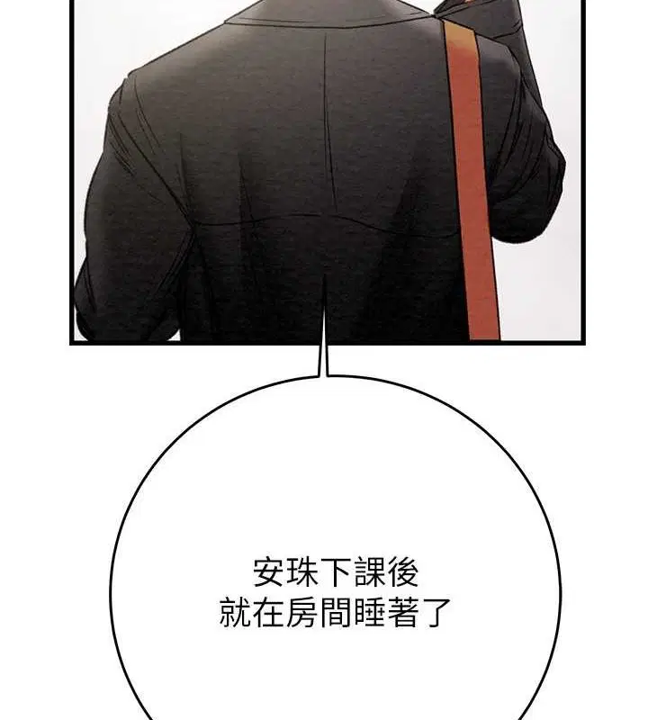 第103話