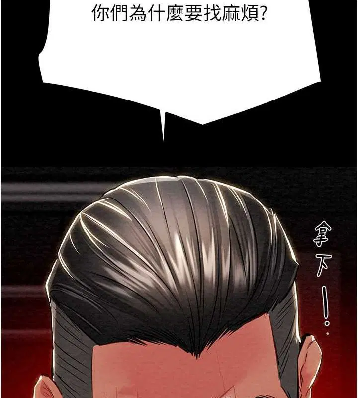 第103話