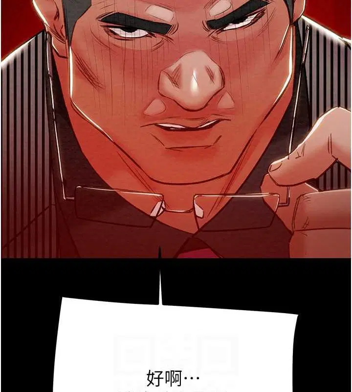 第103話