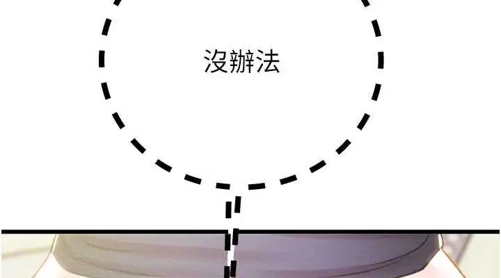 第104話