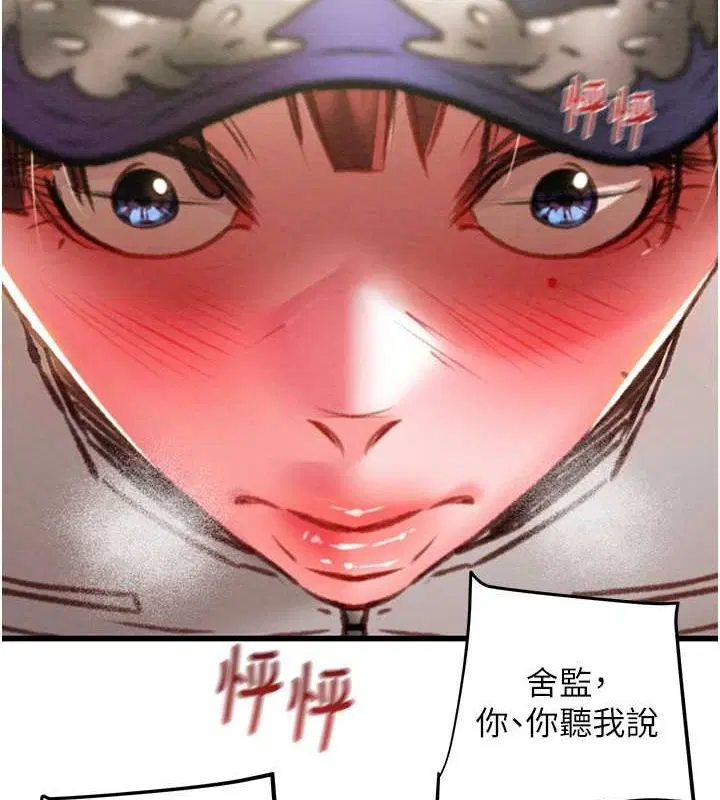 第104話