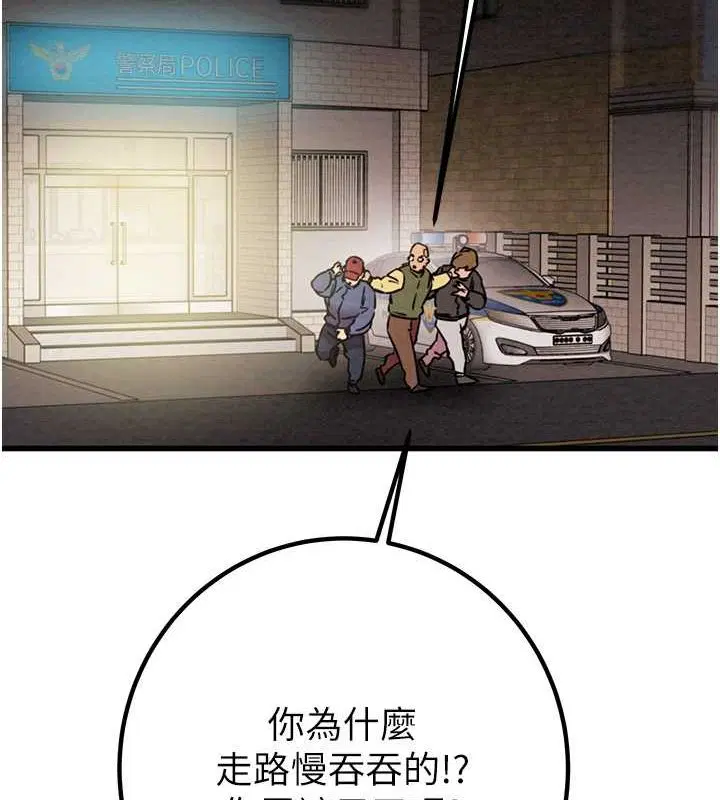 第104話