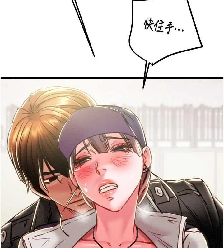 第104話