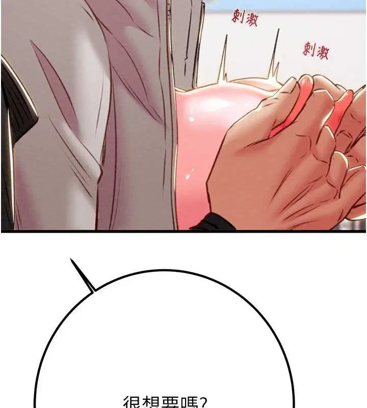 第104話
