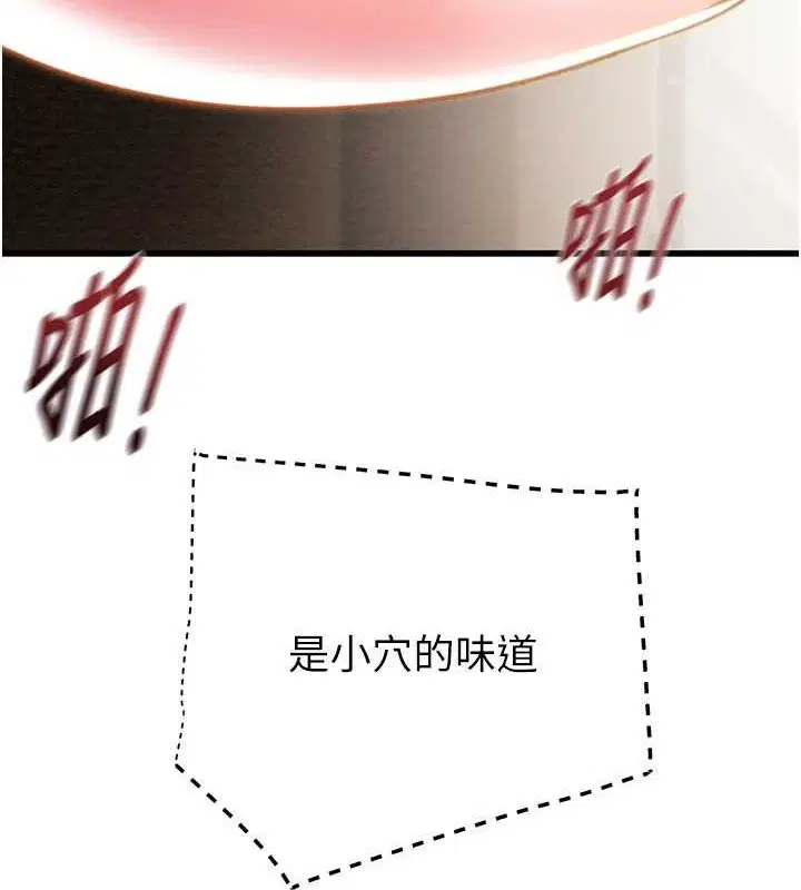 第104話
