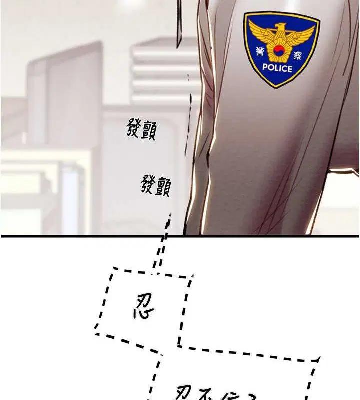 第104話