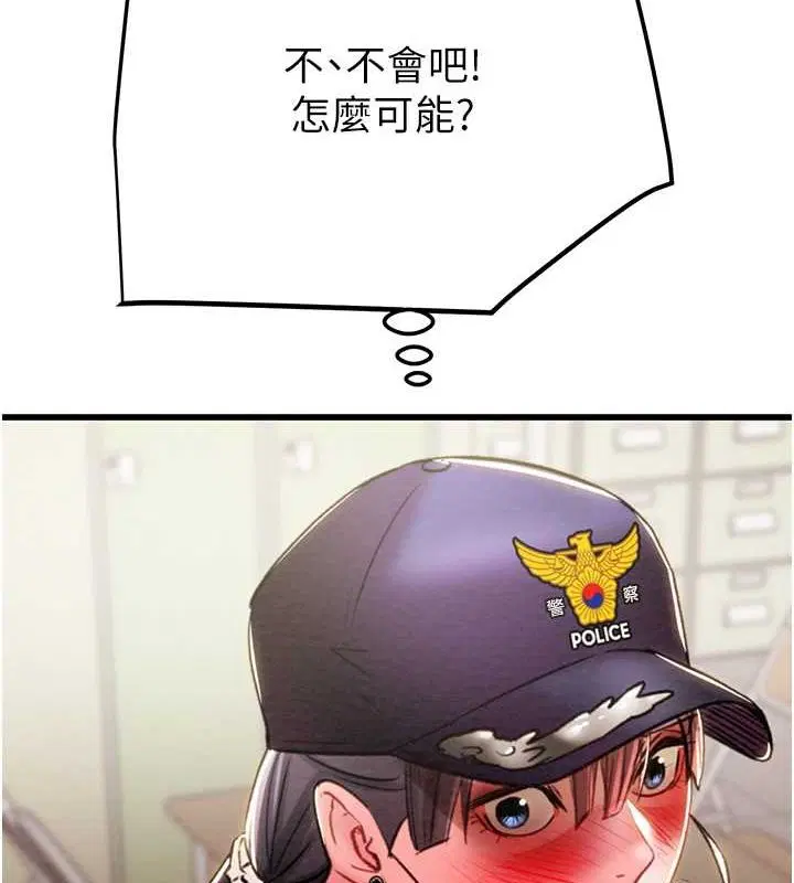 第104話