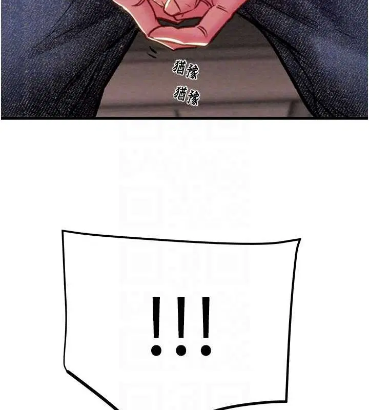 第104話