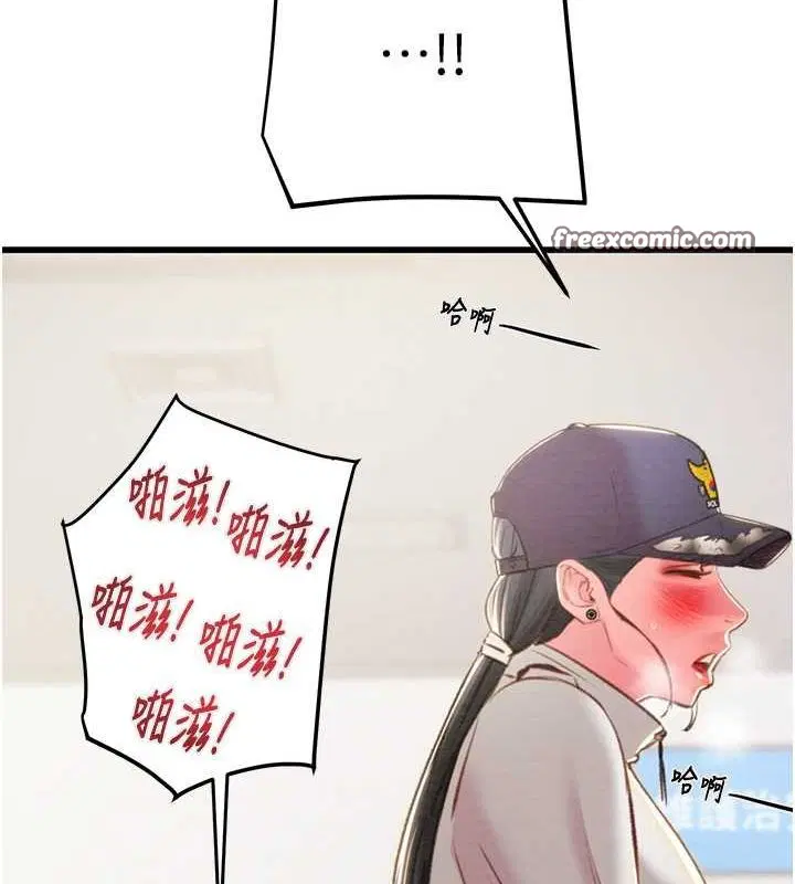 第104話