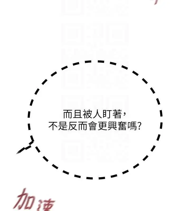 第104話