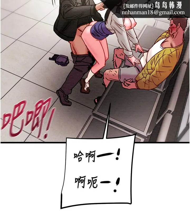 第105話