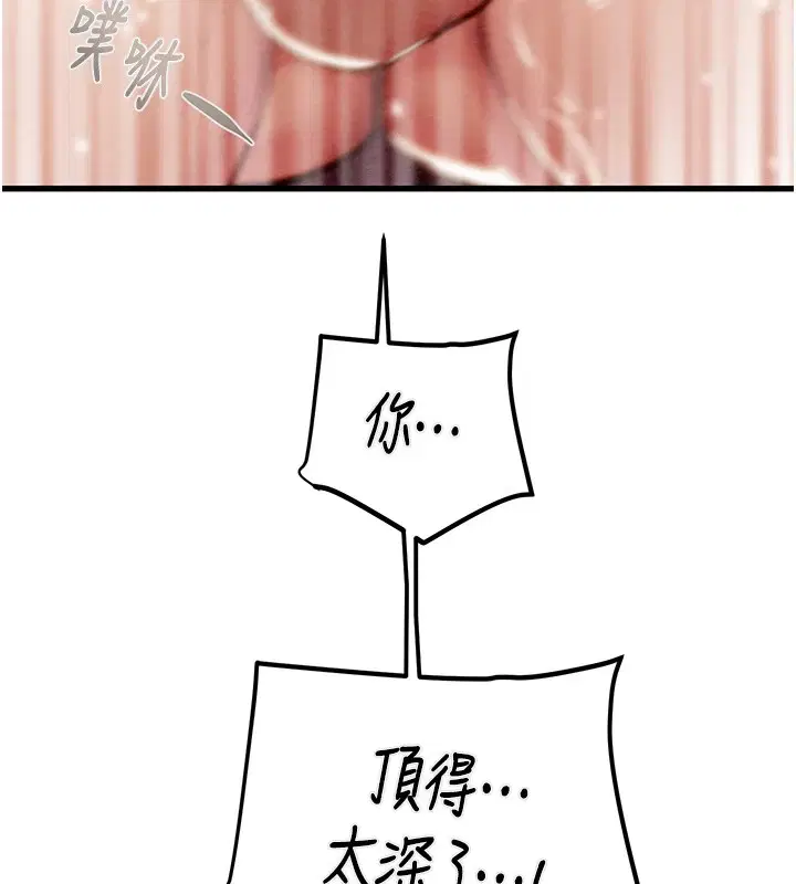 第105話