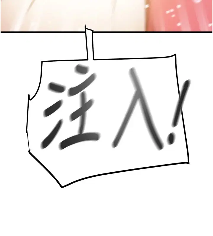 第105話