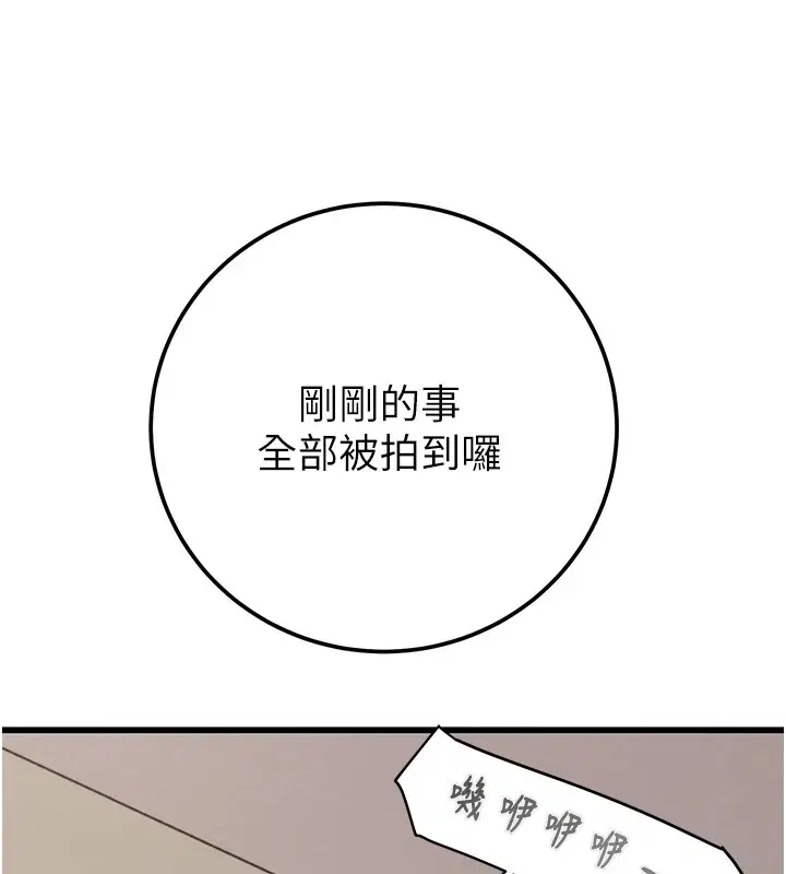 第105話
