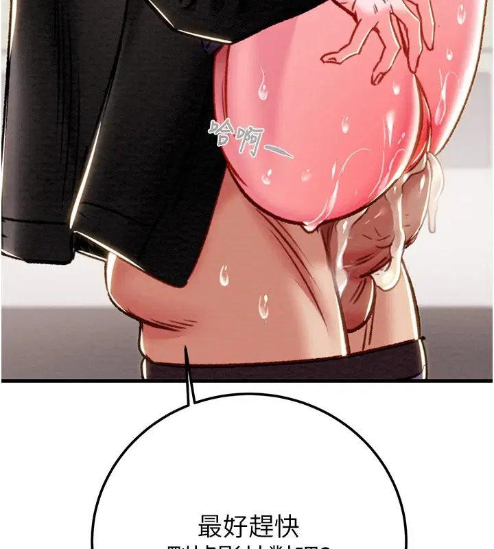第105話