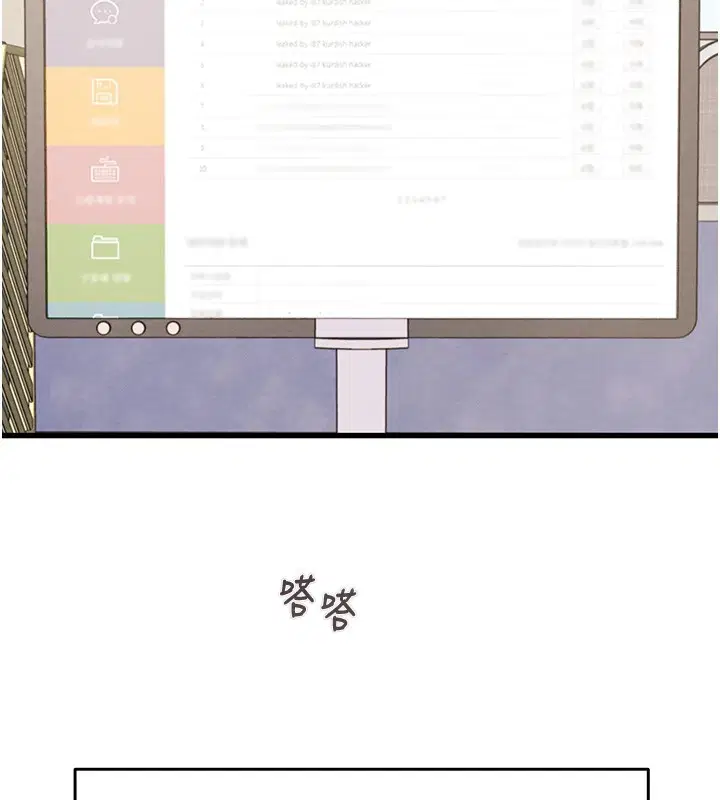 第105話