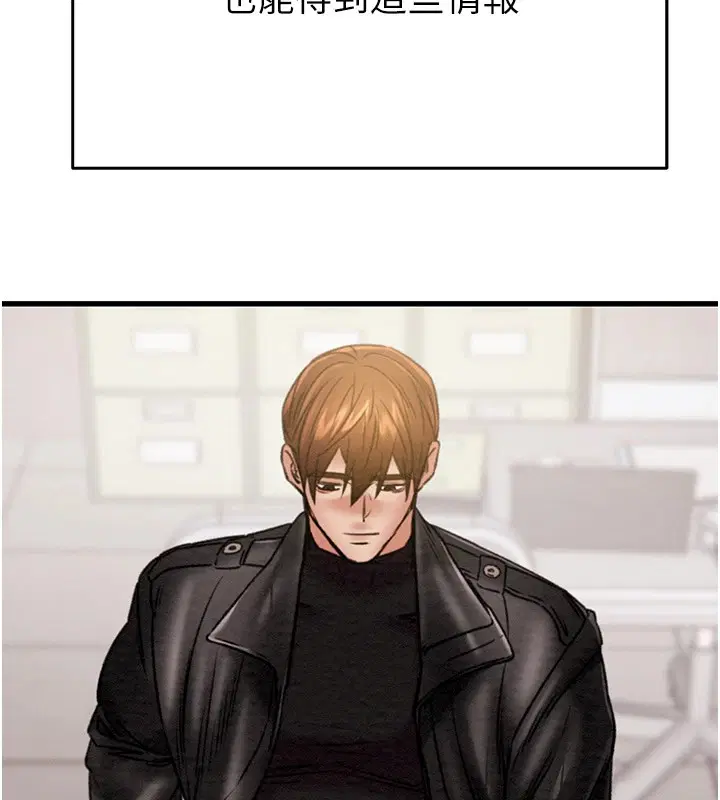 第105話