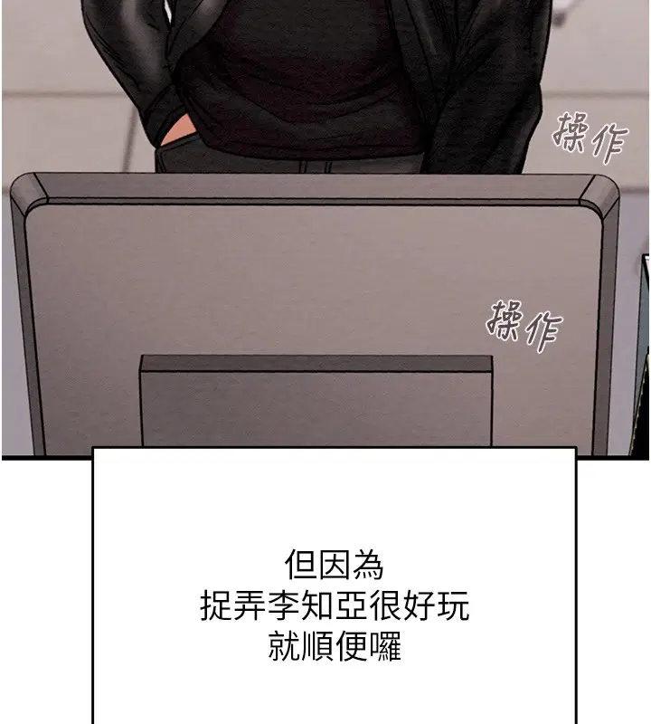 第105話