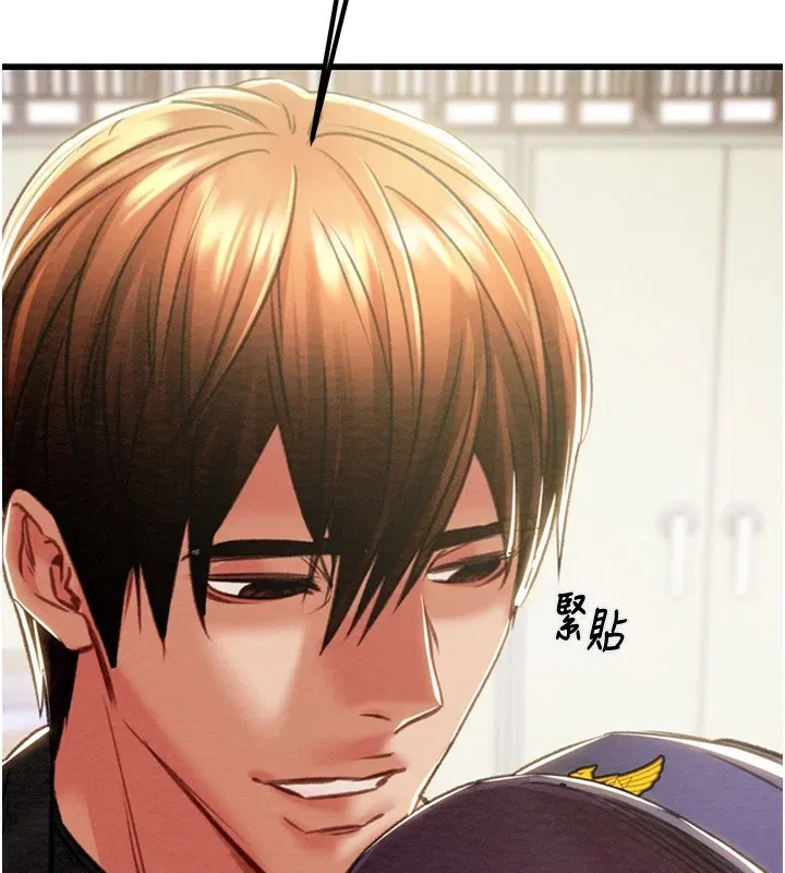 第105話