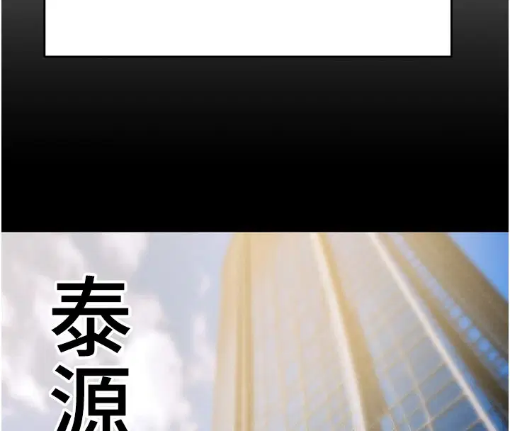 第105話