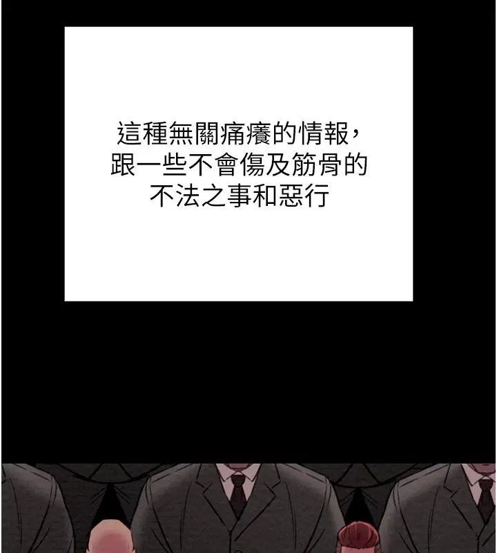第105話