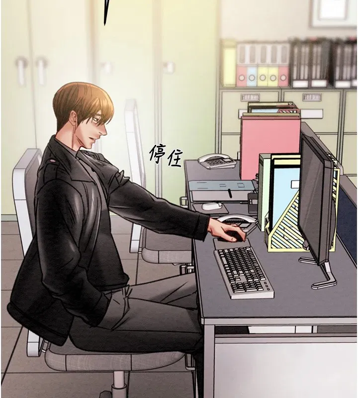 第105話