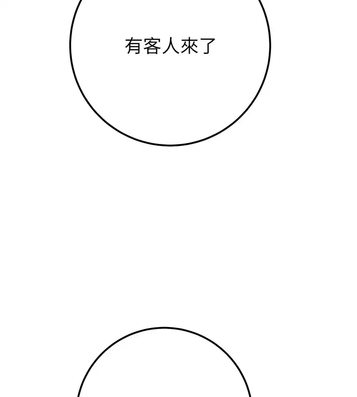第105話