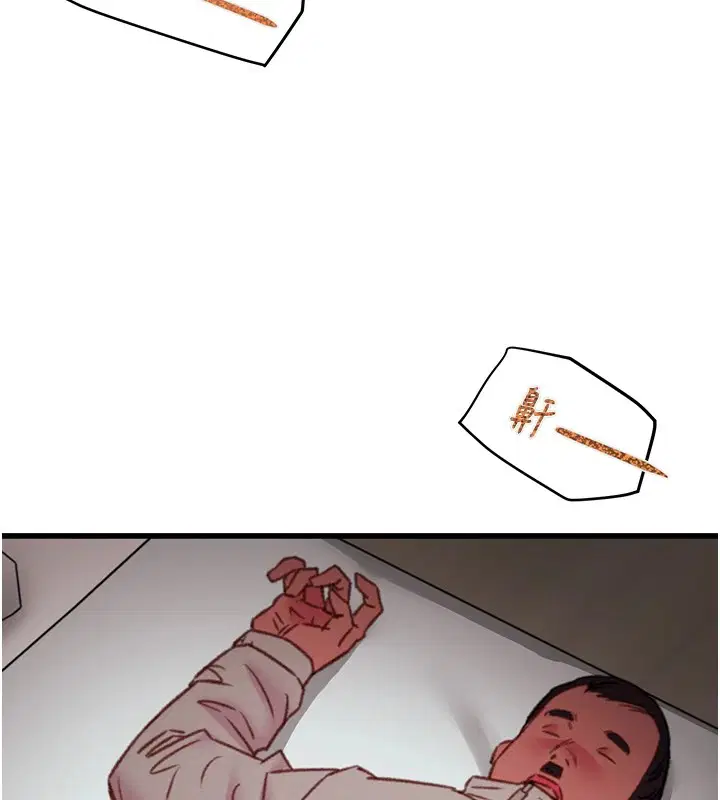 第105話