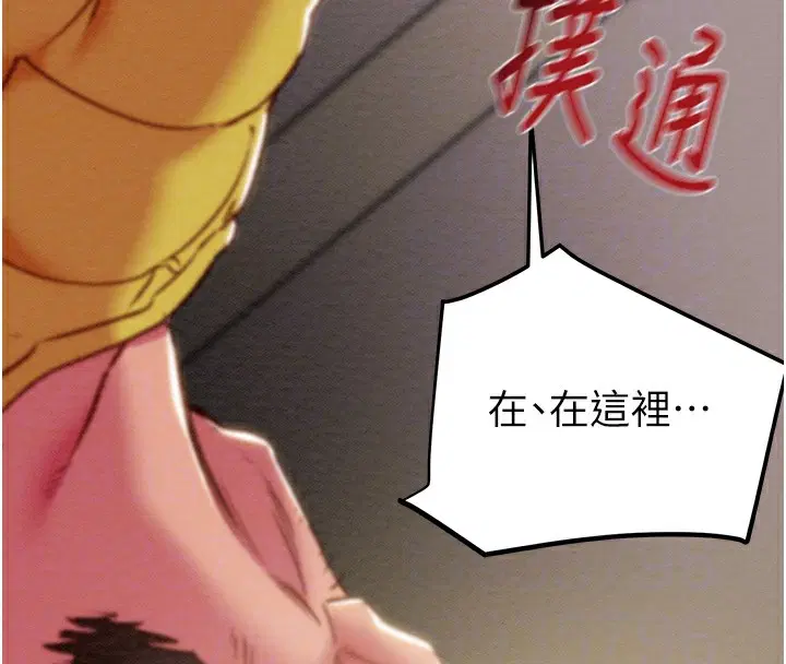 第105話