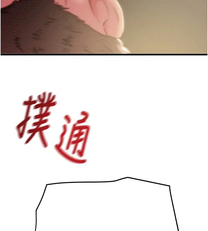 第105話