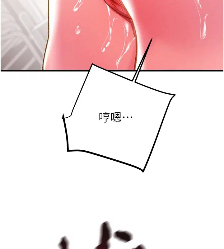 第105話