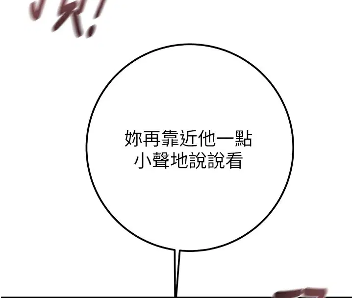 第105話