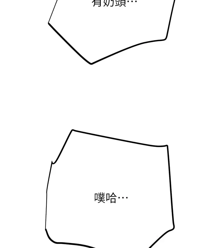 第105話