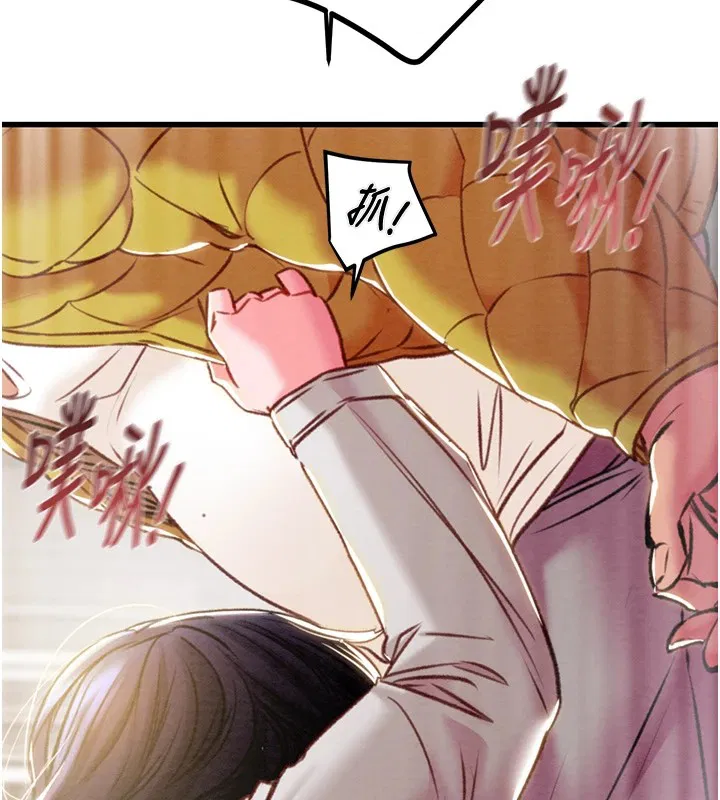 第105話