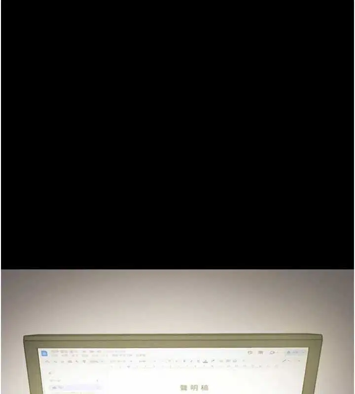第106話
