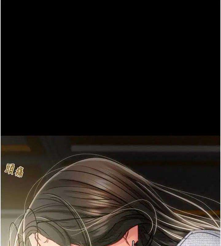 第106話