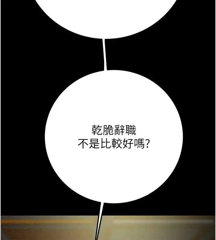 第106話