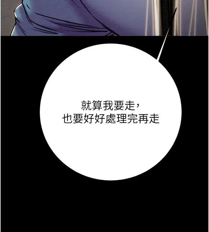 第106話