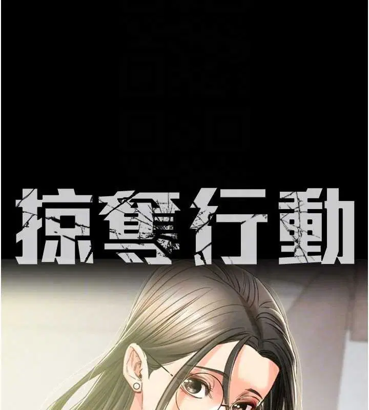 第106話