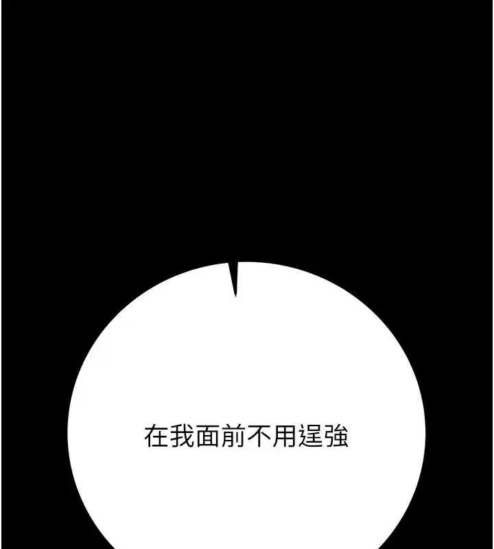 第106話