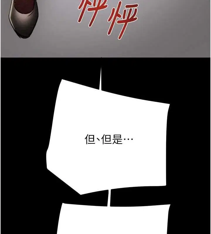 第106話