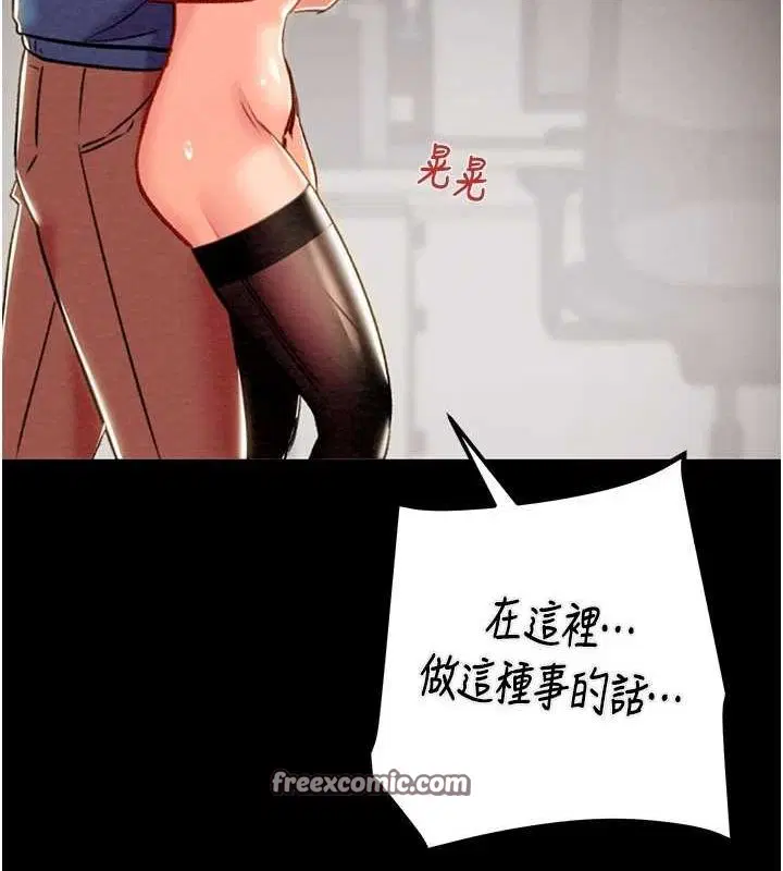 第106話