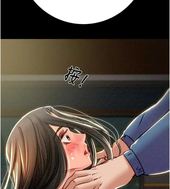 第106話